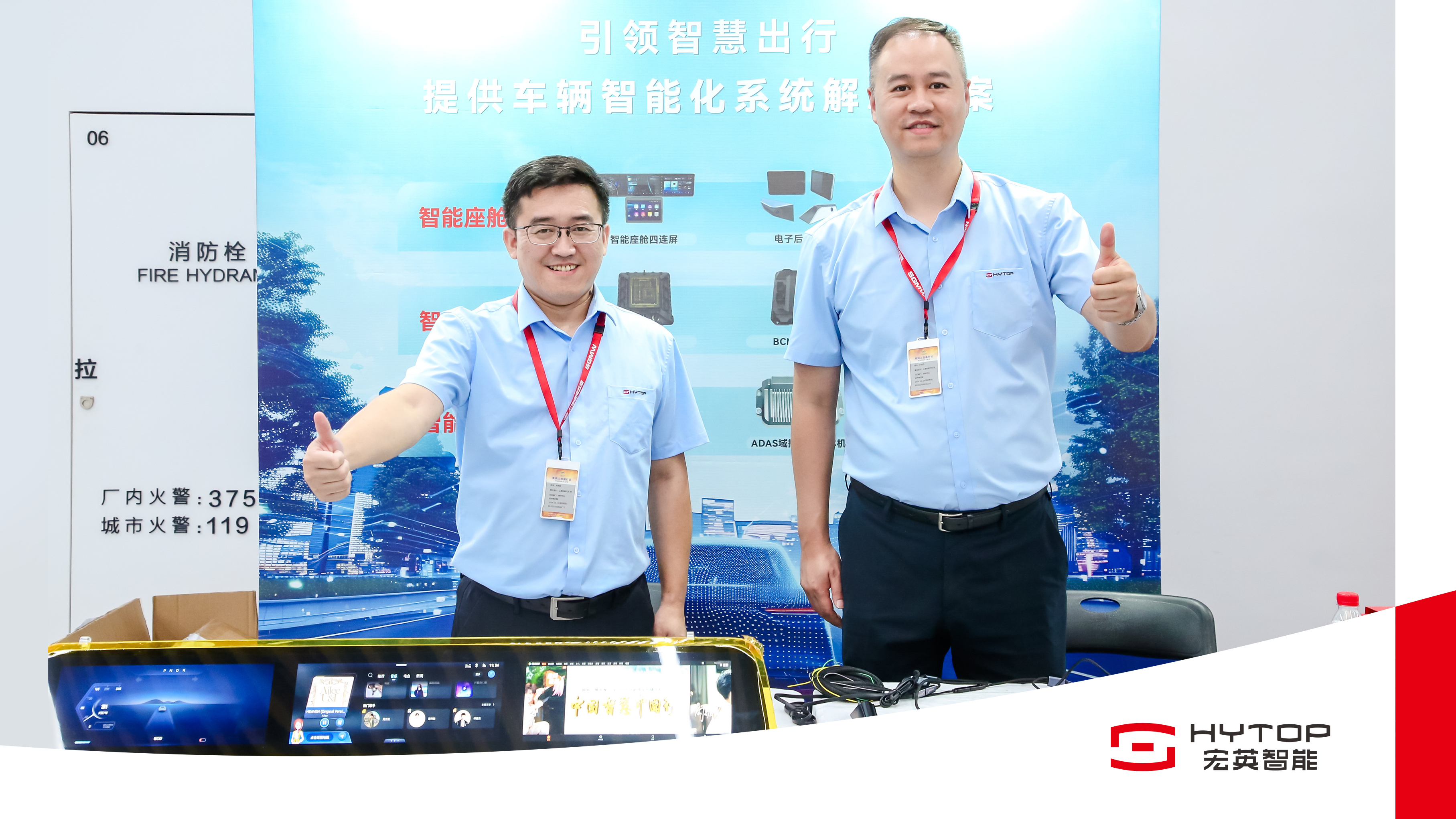 共促品牌升级丨leyu.乐鱼智能走进五菱